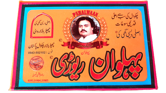 Pehlwan Rewari Chakwal - 250 gm, 500 Gm & 1 Kg Packs