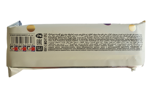 Lalaei - Nice - Delicious - Layer Sponge Cake - With Vanilla Cream & White Coating - Pack of 24
