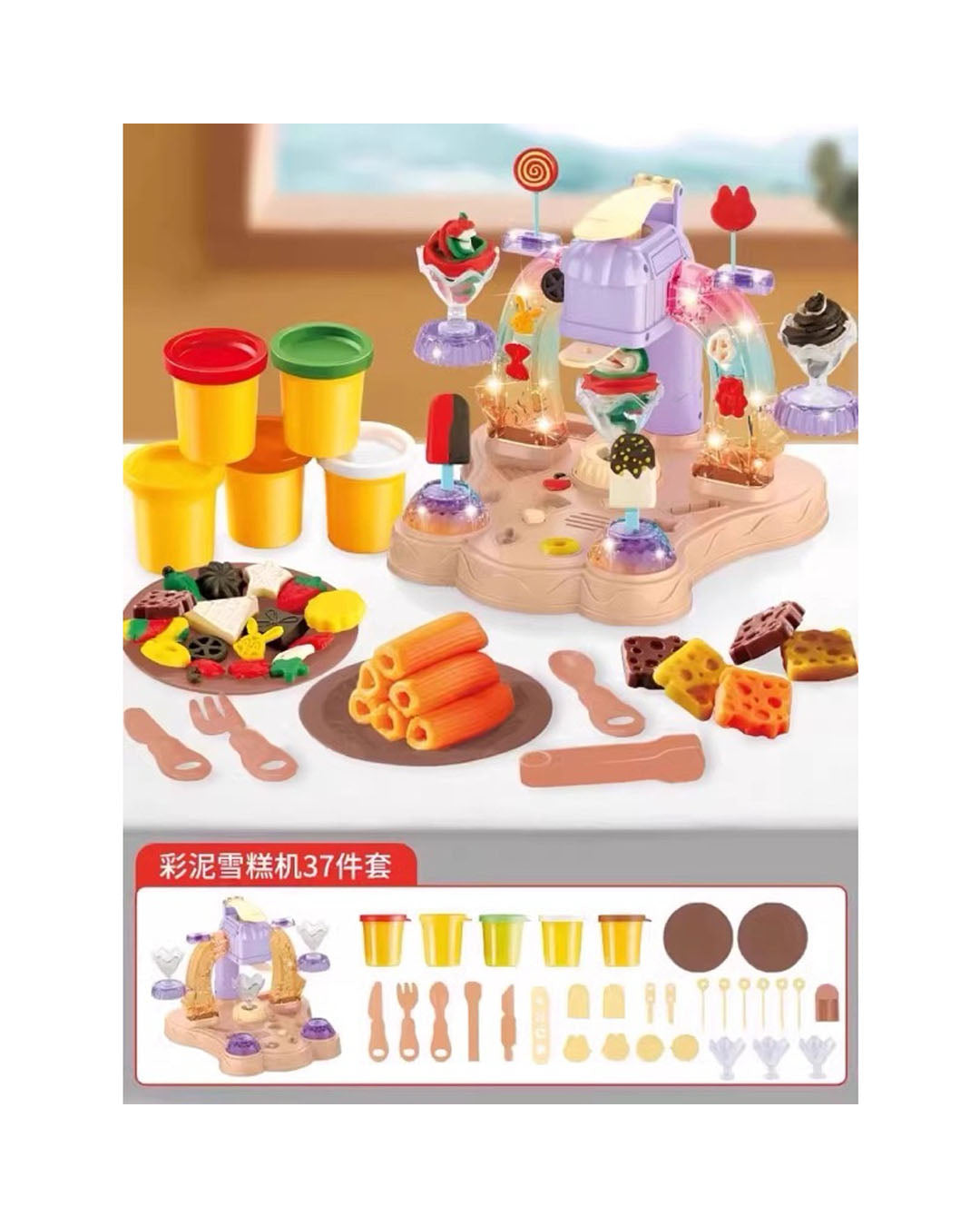 Colorful Ice Cream Modelling Clay Set With Music for Kids