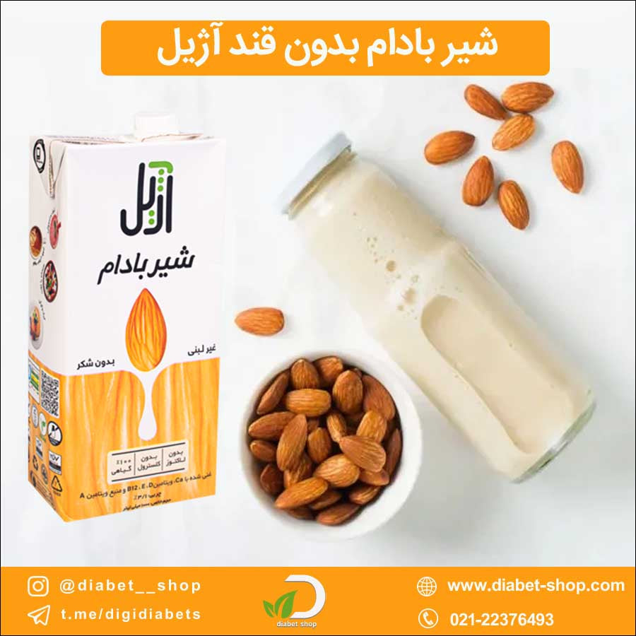 Ajil (آژیل) - Sugar Free - Almond Milk - 1 liter - شیر بادام بدون شکر آژیل 1 لیتری