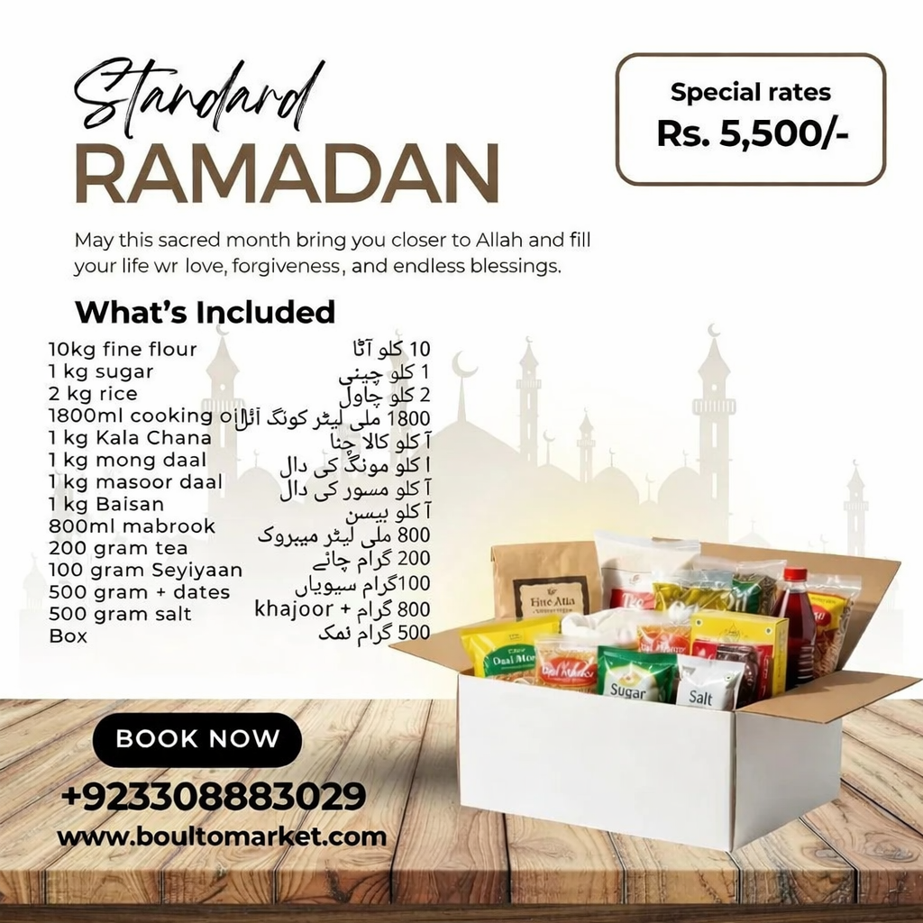 Ramadan 2026 - Ration Pack #2 - Standard Family Pack