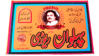 Pehlwan Rewari Chakwal - 250 gm, 500 Gm & 1 Kg Packs