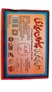 Pehlwan Rewari Chakwal - 250 gm, 500 Gm & 1 Kg Packs