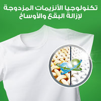 Ariel - Detergent Powder - Automatic - Stain Remover- 2.5Kg