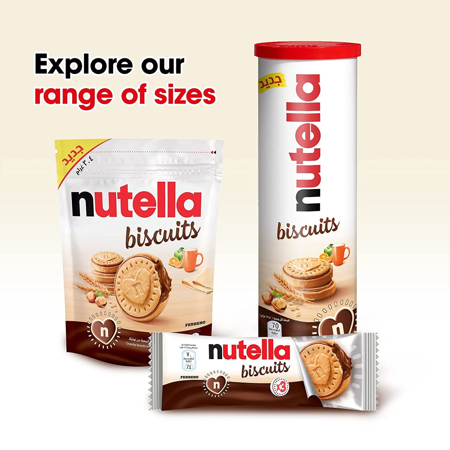 Nutella biscuits - Resealable Bag - 304 Gm