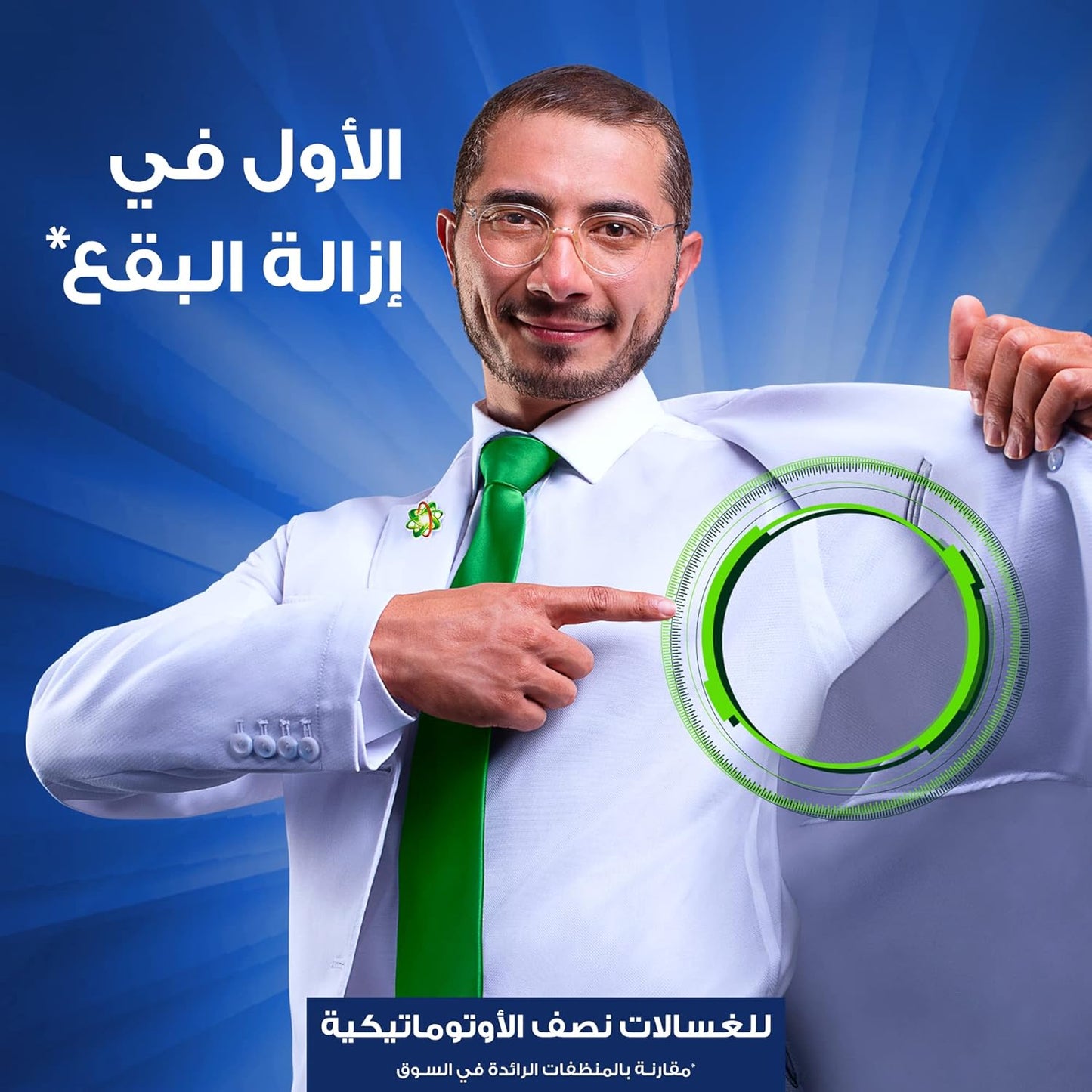 Ariel - Detergent Powder - Semi-Automatic - Fast Dissolving - Stain Remover- 2.5Kg