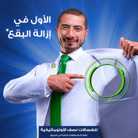 Ariel - Detergent Powder - Semi-Automatic - Fast Dissolving - Stain Remover- 2.5Kg