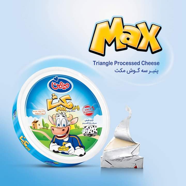 Mihan - Max - Triangle Processed Cheese - 120 gm