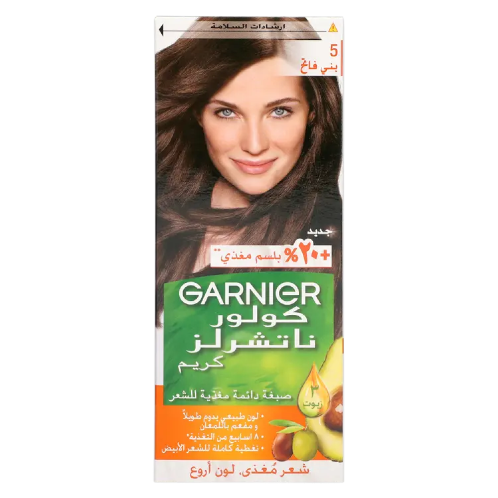 GARNIER - HAIR COLOR - Naturals Creme - 5 LIGHT BROWN - Chantain Clair - 110ml (Imported)