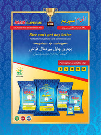 Inam Rice - Supreme - Kainat Basmati 1121 - XXL Double Steam Rice - 1 KG Pack