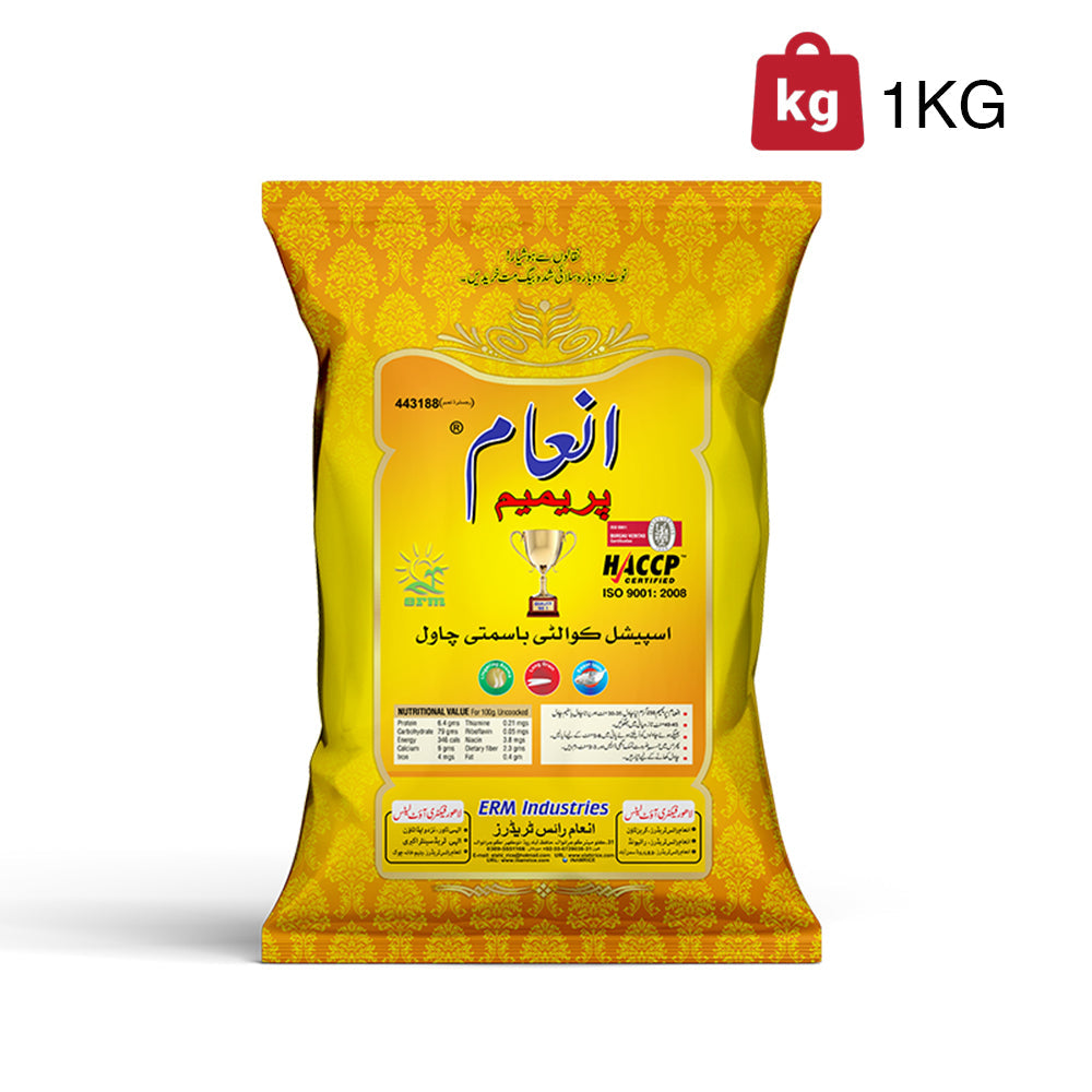 Inam Rice - Premium - White Processed Rice - Basmati 1121 - XL - 1 KG Pack - Daily Rice
