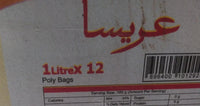 Areesa - Pure Cooking Oil - Olein Oil - 12 Liters (1000mlx12) (Pouches)