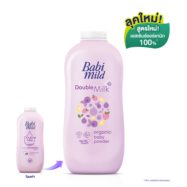 Babi Mild - Double Milk Protein Plus Baby Powder - 160g - 1 Pack
