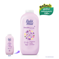 Babi Mild - Double Milk Protein Plus Baby Powder - 160g - 1 Pack