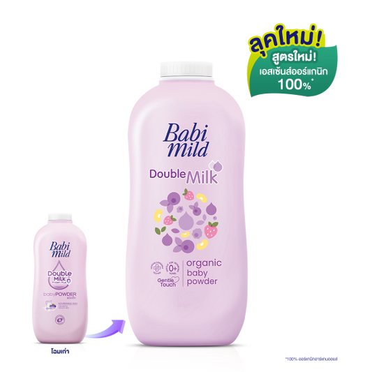 Babi Mild - Double Milk Protein Plus Baby Powder - 350g - 1 Pack