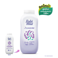 Babi Mild - Lavender - Baby Powder - 160g - 1 Pack