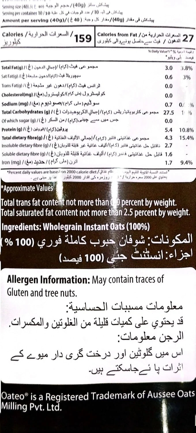 Oateo Instant White Oats Tin 400g