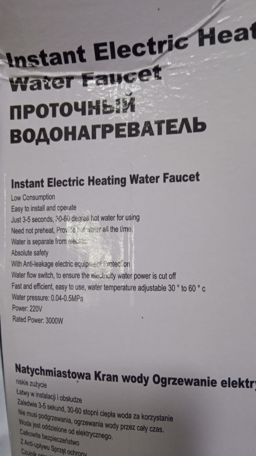 Instant Electric Water Heater Tap with LED Temperature Display and Shower - 3000 Watts